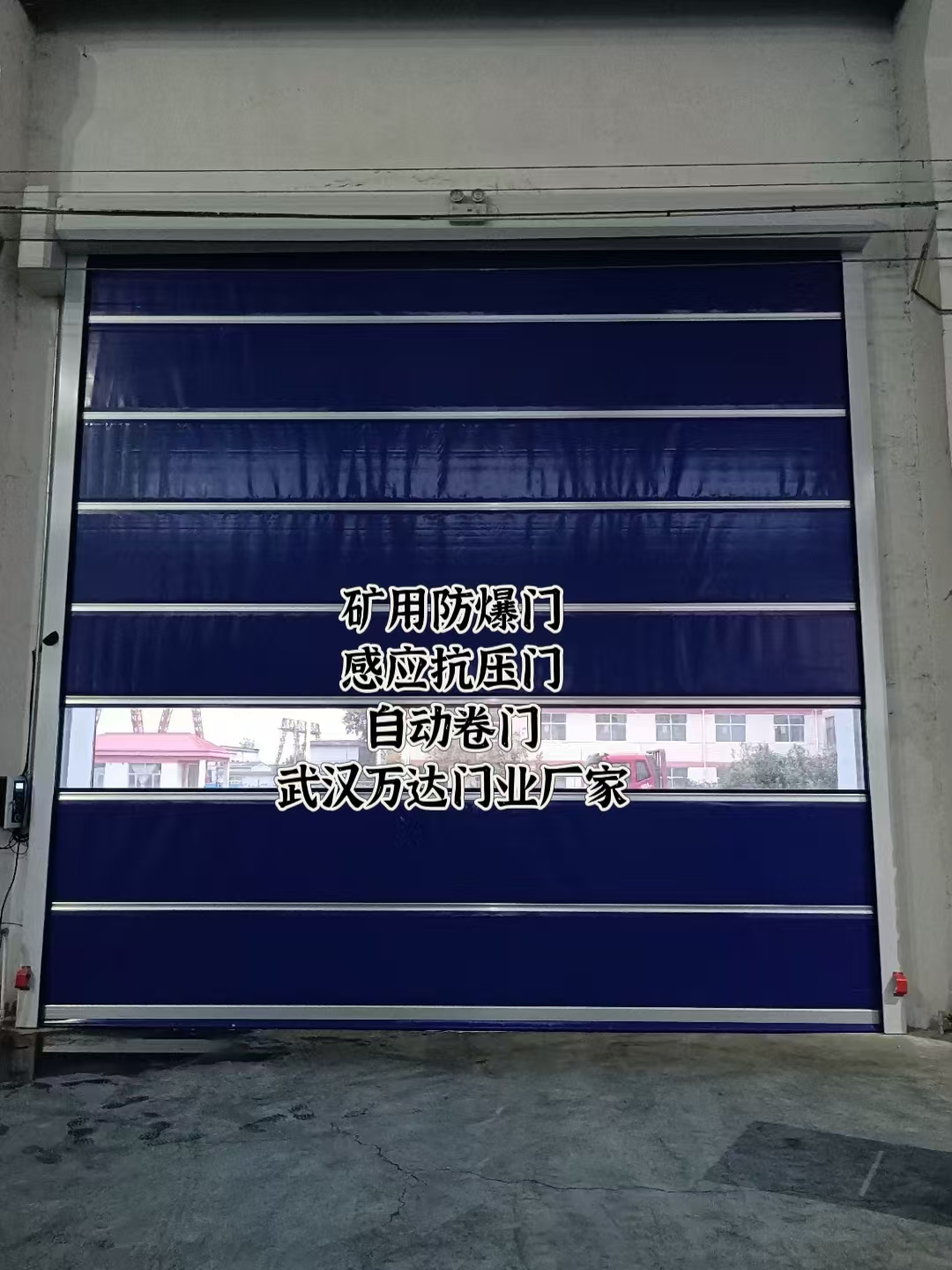 静安自动调节风门,感应风控风窗
